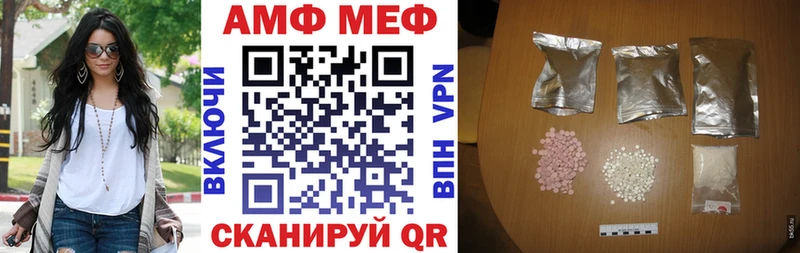 дарнет шоп  Сатка  АМФ Розовый 