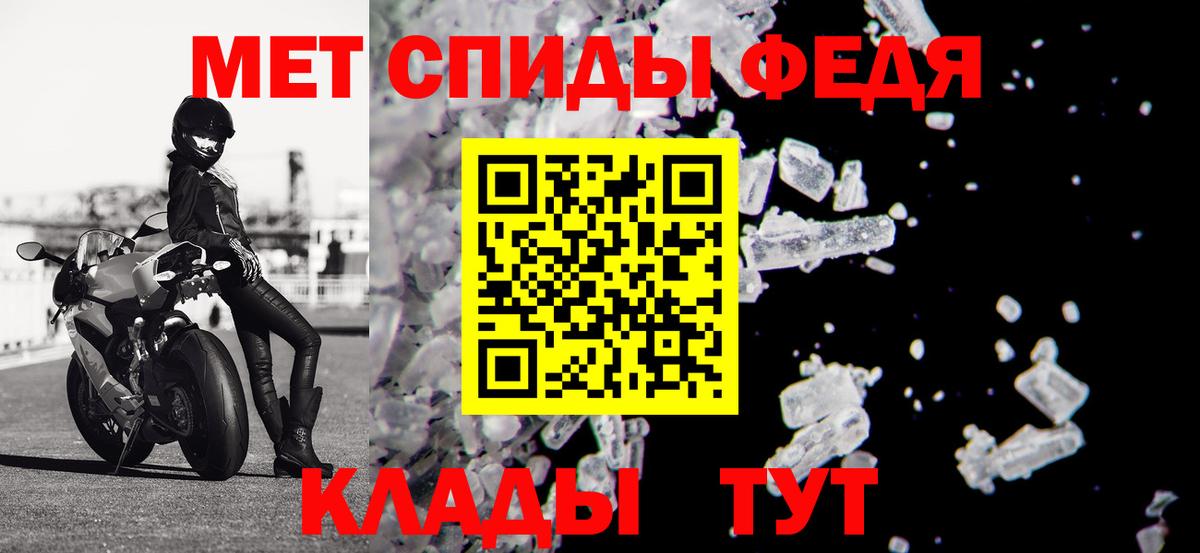 Amphetamine 97%  Амфетамин  Сатка  Вход с VPN 