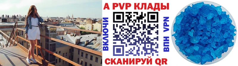 Альфа ПВП VHQ Сатка