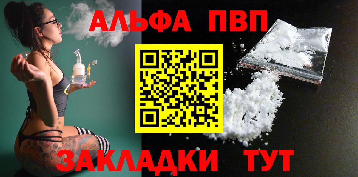 Альфа ПВП СК КРИС  Вход с VPN  A-PVP мука  A-PVP  Сатка 