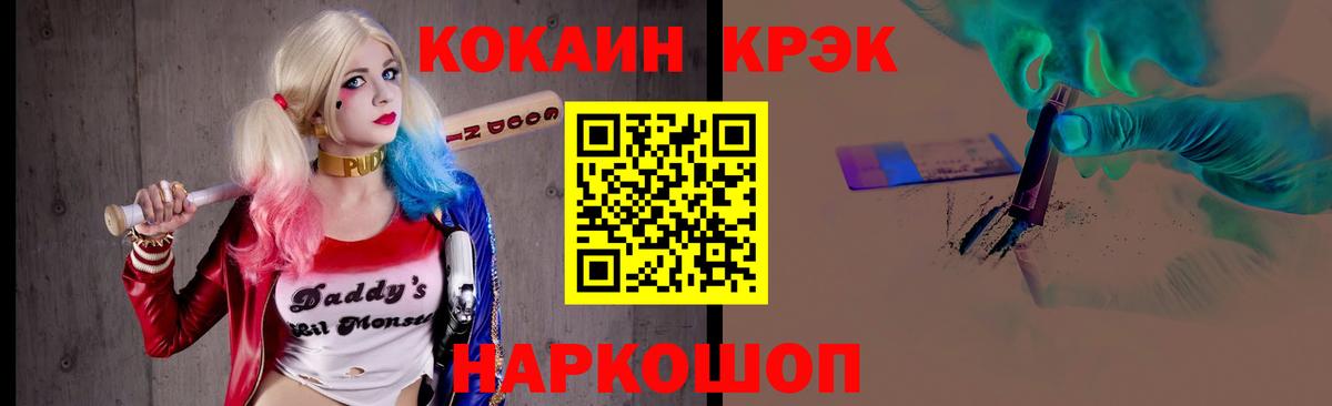 Сатка  COCAIN Перу  что такое   Вход с VPN  Кокаин Колумбийский  Кокаин 