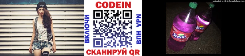 цена наркотик  Сатка  Кодеиновый сироп Lean напиток Lean (лин) 