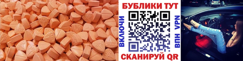 Экстази mix  Сатка 