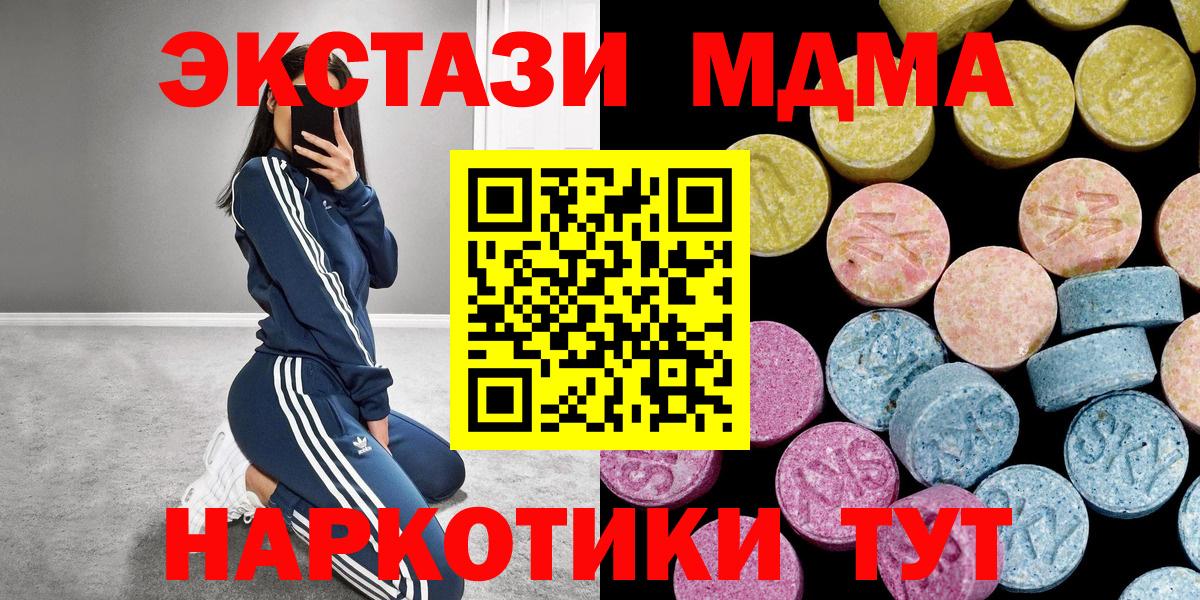ЭКСТАЗИ Philipp Plein Сатка