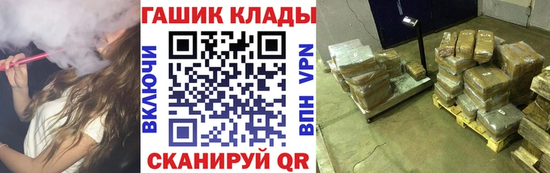 ГАШ ice o lator Сатка