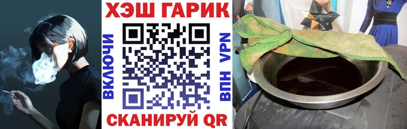 ГАШ убойный  купить закладку  гидра зеркало  Сатка 