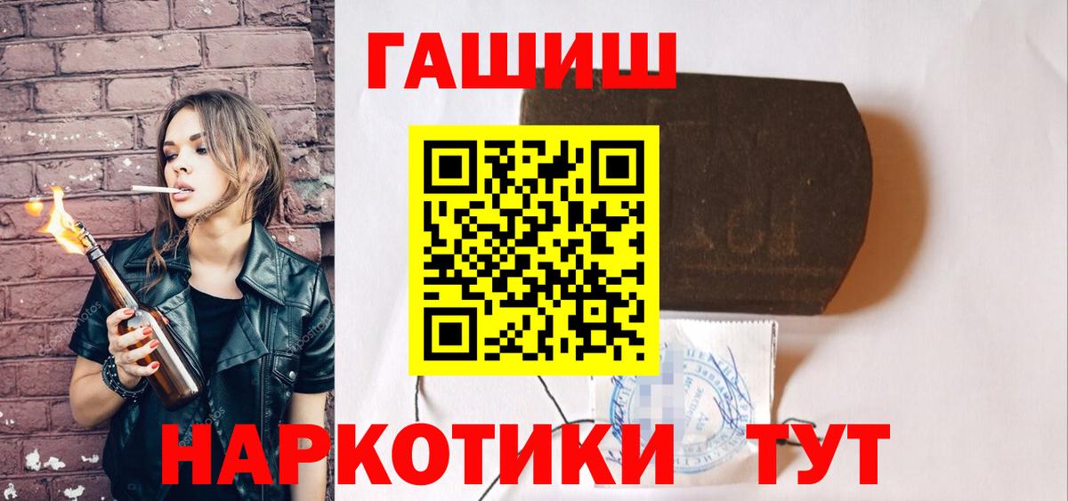 Гашиш гарик Сатка