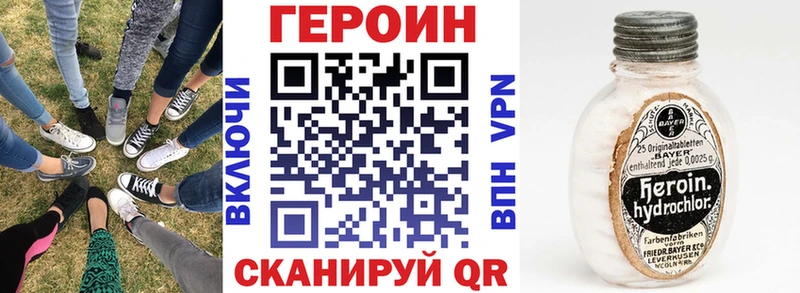 ГЕРОИН хмурый  hydra как зайти  Сатка  что такое наркотик 