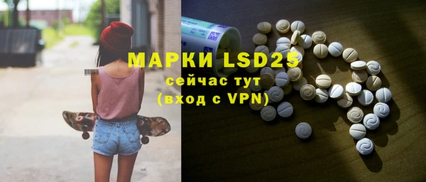 марки nbome Абинск
