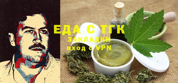 альфа пвп VHQ Алексин