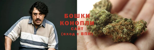 альфа пвп VHQ Алексин