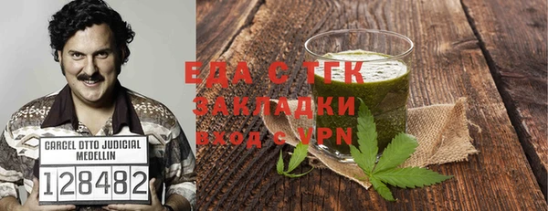 альфа пвп VHQ Алексин