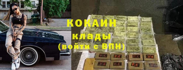 альфа пвп VHQ Алексин