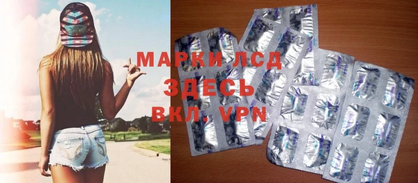 альфа пвп VHQ Алексин