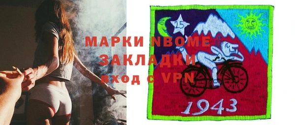 альфа пвп VHQ Алексин