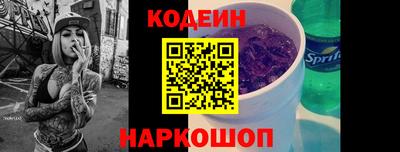 не бодяженный Славянск-на-Кубани