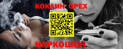 круглые Старая Купавна