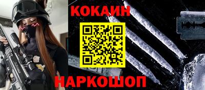 мефедрон Сланцы