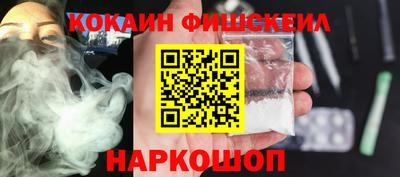 мефедрон Сланцы
