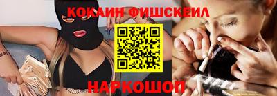 мефедрон Сланцы