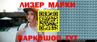 мефедрон Сланцы