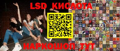 трава Славгород