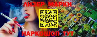 трава Славгород