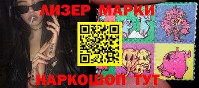 кокс Ставрополь
