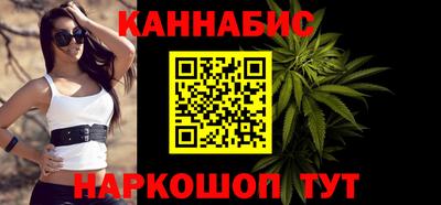 мефедрон Сланцы