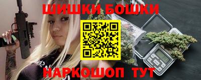 мефедрон Сланцы