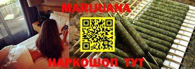 мефедрон Сланцы