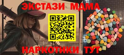 трава Славгород