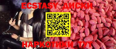 трава Славгород