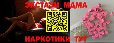 не бодяженный Славянск-на-Кубани