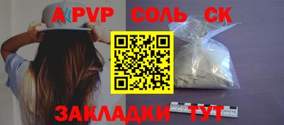 трава Славгород