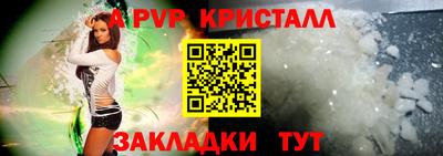 мефедрон Сланцы