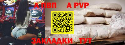 мефедрон Сланцы