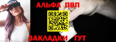 трава Славгород