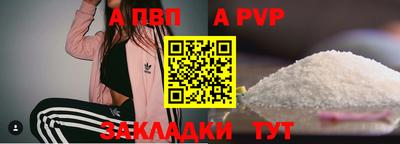 трава Славгород