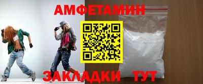 мефедрон Сланцы