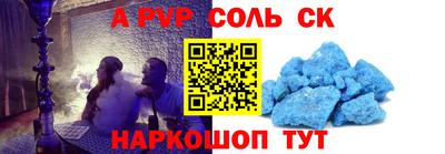 круглые Старая Купавна