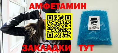 трава Славгород