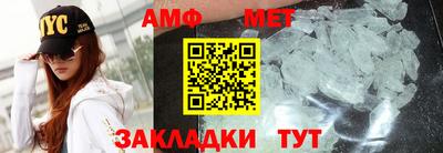 трава Славгород