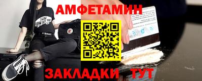 трава Славгород