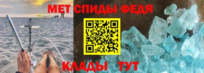 трава Славгород