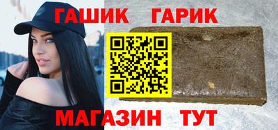 мефедрон Сланцы