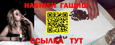 мефедрон Сланцы