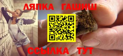 трава Славгород