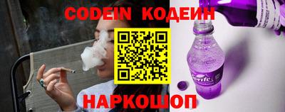 не бодяженный Славянск-на-Кубани