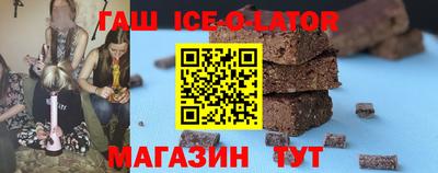 мефедрон Сланцы